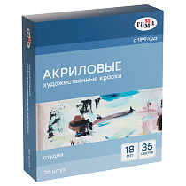 Краски акриловые Гамма "Студия", 36шт (35цв.) 18мл/туба, картон.упаковка