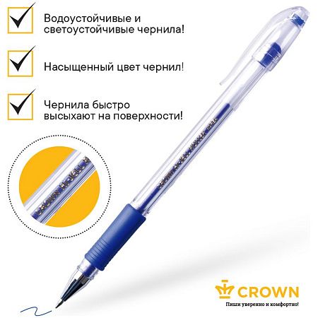 Ручка гелевая Crown "Hi-Jell Grip" синяя, 0,5мм, грип 