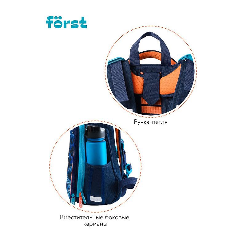 Ранец Först F-Top "Orange Plane" 36*28*15см, 2 отделения, 2 кармана, анатомическая спинка 