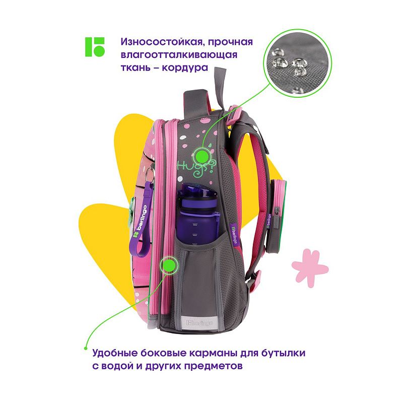 Ранец Berlingo Expert "Cat Hugs" 37*28*16см, 2 отделения, 2 кармана, анатомическая спинка 