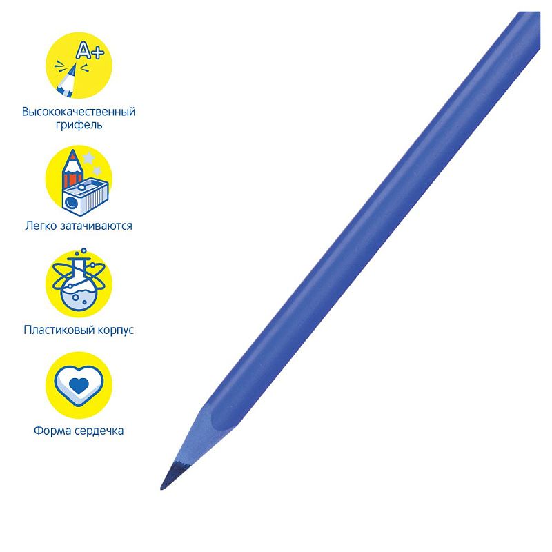 Карандаши цветные пластиковые Мульт-Пульти "Сердечко", 12цв., незаточен., европодвес