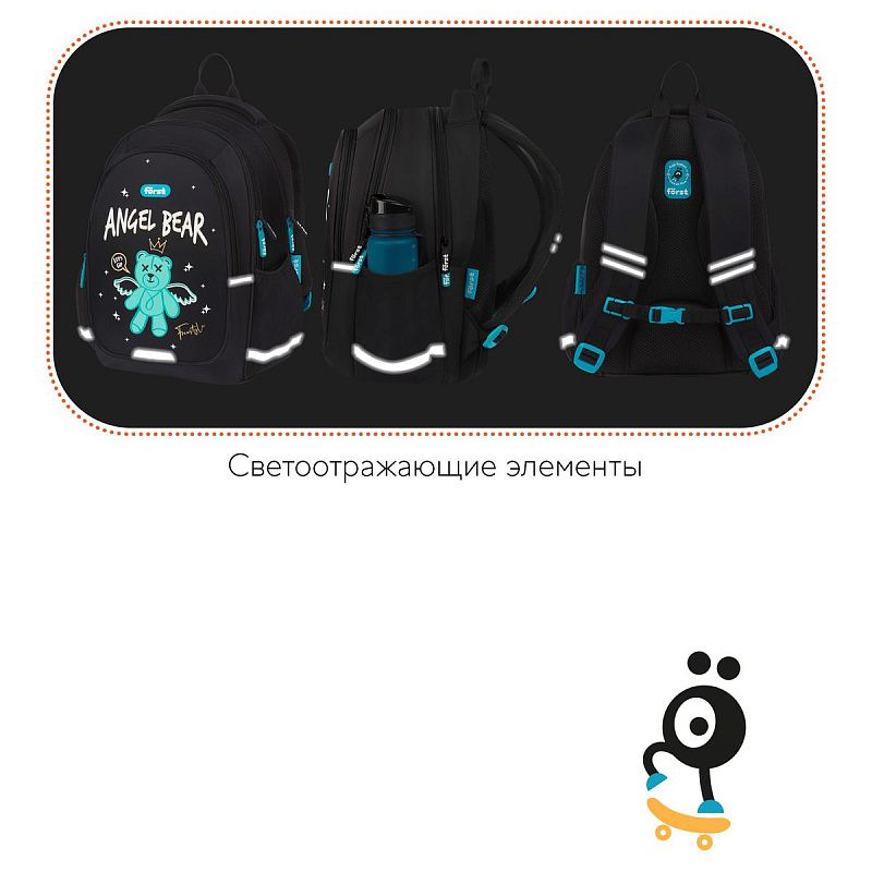 Рюкзак Först F-Cute "Angel bear" 37*29*17см, 3 отделения, 2 кармана, анатомическая спинка 