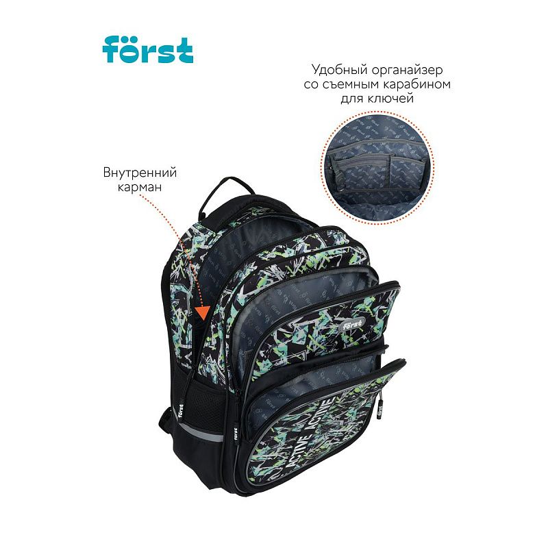 Рюкзак Först F-COMFY "Abstract" 38*29*15см, 2 отделения, 3 кармана, эргономичная спинка 