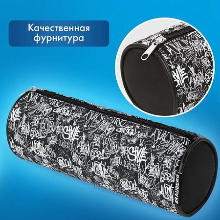 Пенал-косметичка BRAUBERG, Graffiti, черный, 20х7х7см, 272297 