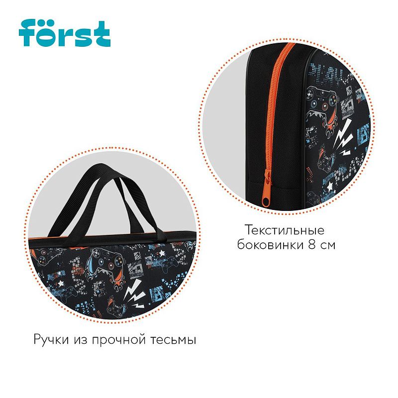 Папка текстильная с ручками 1 отделение, А4 Först "Flawless Victory", 350*265*80мм, текстиль, на молнии 