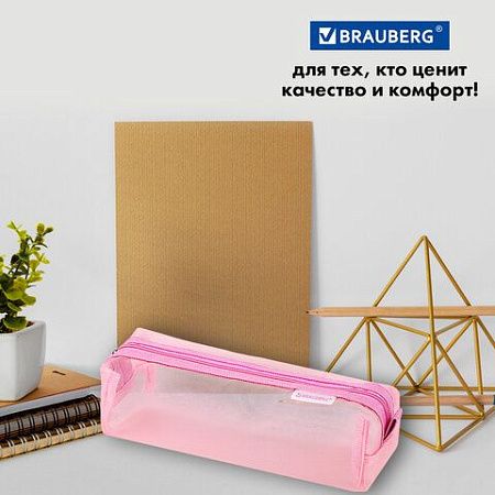 Пенал-тубус BRAUBERG, сетка, 22х5х5см, розовый, 272235 