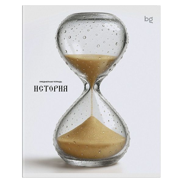 Тетрадь предметная 48л. BG "Юный гений" - История, эконом