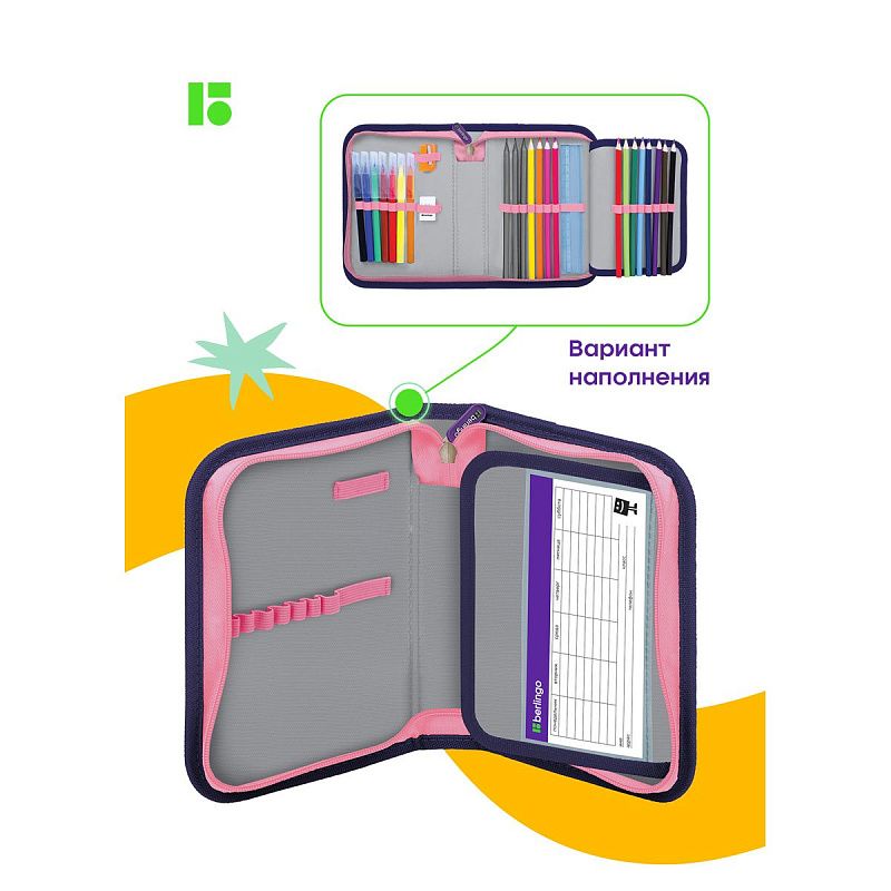 Пенал 1 отделение, 200*140*40 Berlingo "Be cool", дополнительная откидная секция, полиэстер 