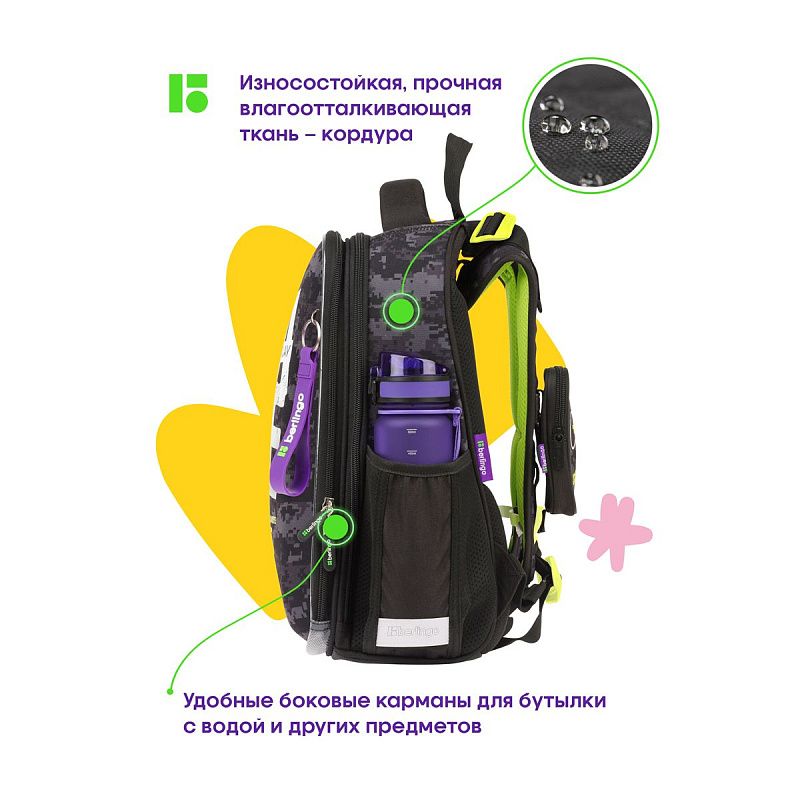 Ранец Berlingo Expert "Play the game" 37*28*16см, 2 отделения, 2 кармана, анатомическая спинка 