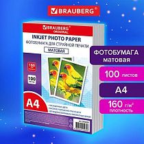 Фотобумага матовая, А4, 160 г/м2, односторонняя, 100 листов, ПАКЕТ, BRAUBERG ORIGINAL 364428 Фотобумага матовая, А4, 160 г/м2, односторонняя, 100 листов, ПАКЕТ, BRAUBERG ORIGINAL 364428