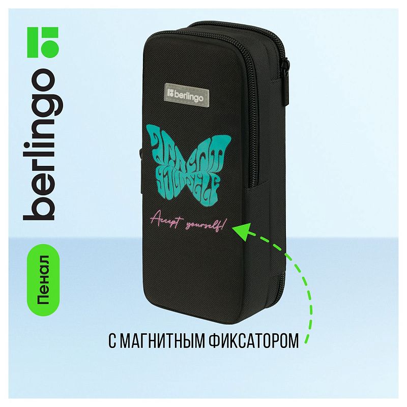 Пенал 2 отделения, 205*80*55 Berlingo "Butterfly", полиэстер, внутренний органайзер, магнит 