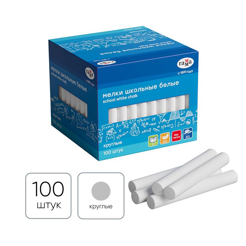 Мелки школьные Гамма, белые, 100шт., мягкие, круглые, картонная коробка 