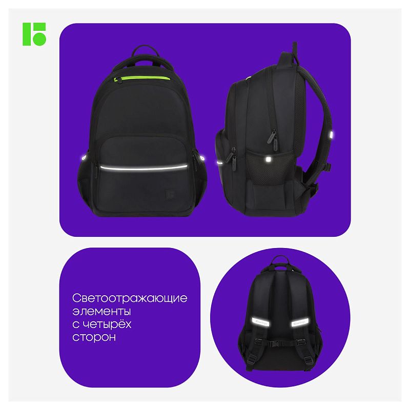 Рюкзак Berlingo U3 "Black-green" 41*29,5*13см, 2 отделения, 4 кармана, эргономичная спинка 
