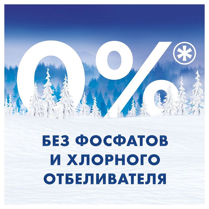 Порошок для машинной стирки Миф Аквапудра Морозная Свежесть, 400г 