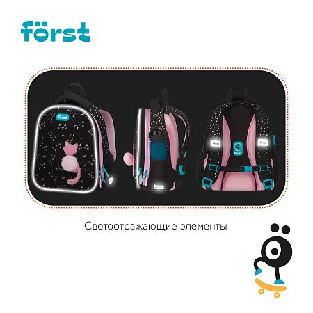 Ранец Först F-Top облегченный "Kitty" 36*28*15см, 2 отделения, 2 кармана, анатомическая спинка 