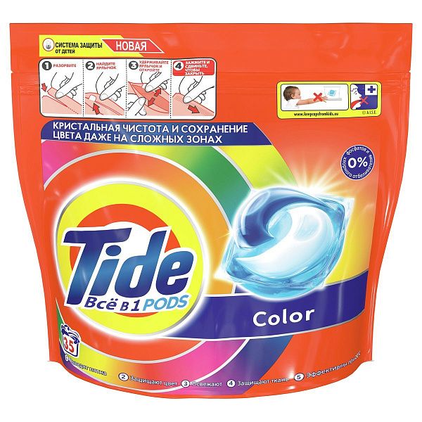 Капсулы для машинной стирки Tide "Color", 35шт.*22,8г (ПОД ЗАКАЗ) 