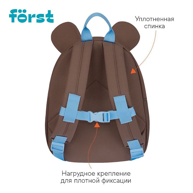 Рюкзак Först F-Kids "Teddy Dream" 30*23*13см, 1 отделение, уплотненная спинка 