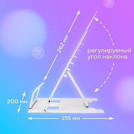 Подставка для книг и учебников фигурная BRAUBERG KIDS "Puppy", регулируемый угол наклона, металл, 238058 