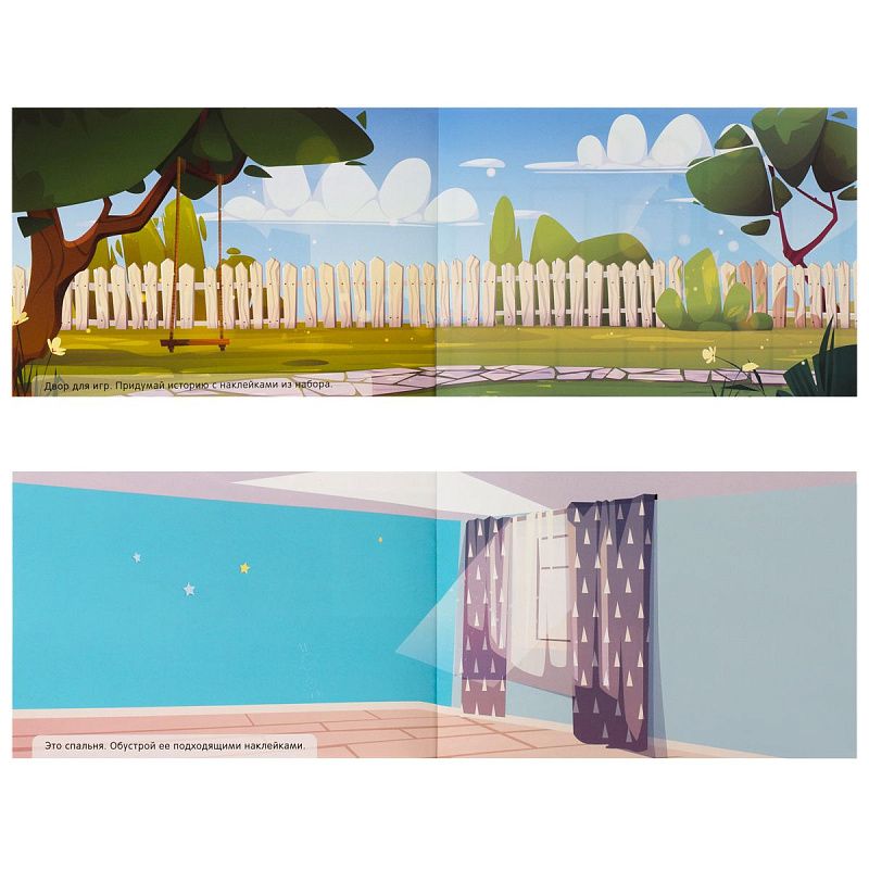 Книжка-задание, А5, Мульти-Пульти, "100 наклеек. Для мальчиков", 12 стр.