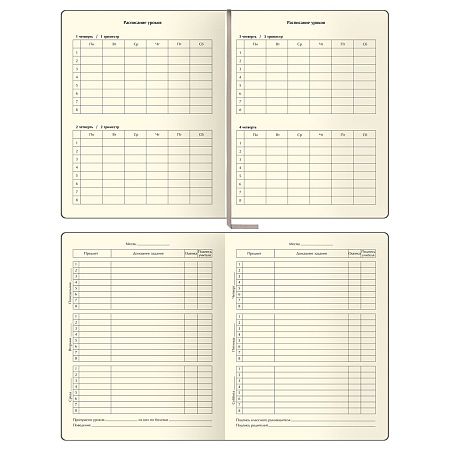 Дневник 1-11 кл. 48л. (твердый) BG "Комбо. Бирюзовый", иск. кожа, комбинирование материалов, тиснение фольгой, ляссе