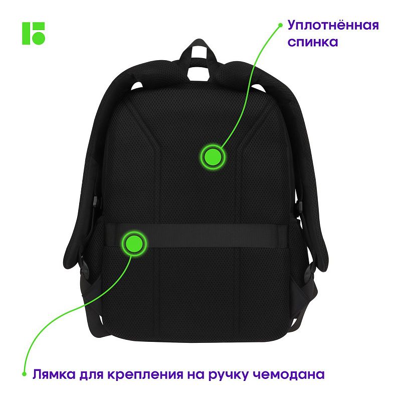 Рюкзак Berlingo City "Comfort black" 42*29*17см, 3 отделения, 3 кармана, отделение для ноутбука, эргономическая спинка 