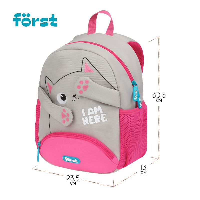 Рюкзак Först F-Kids "I'm here" 30*23*13см, 1 отделение, 3 кармана, уплотненная спинка 