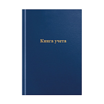 Книга учета OfficeSpace, А4, 192л., клетка, 200*290мм, бумвинил, цвет синий, блок газетный