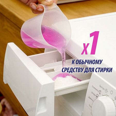 Средство для удаления пятен 2 л VANISH "Oxi Action" без хлора, для белых и цветных тканей, 8078307 