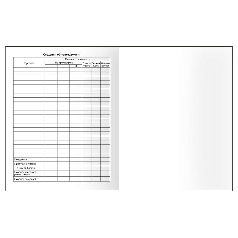 Дневник 1-11 кл. 48л. (твердый) BG "Уникальность", матовая ламинация, выб.лак