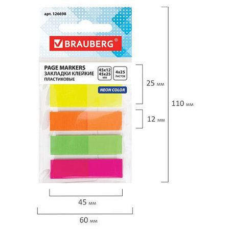 Закладки клейкие BRAUBERG НЕОНОВЫЕ, пластиковые, 3 цвета х 45х12 мм + 1 цвет х 45х26 мм, по 25 листов, 126698