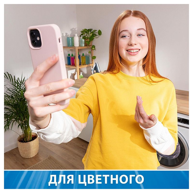 Капсулы для машинной стирки Losk "Color", 18шт*13г 