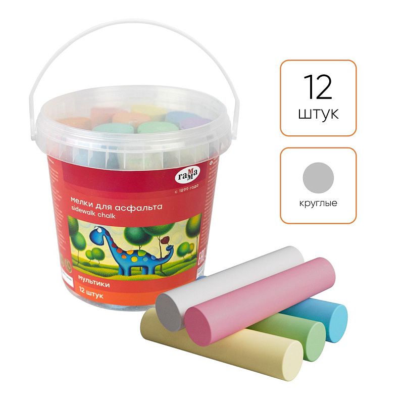 Мелки для асфальта Гамма "Мультики" цветные 12шт., круглые, пластиковое ведро NEW 
