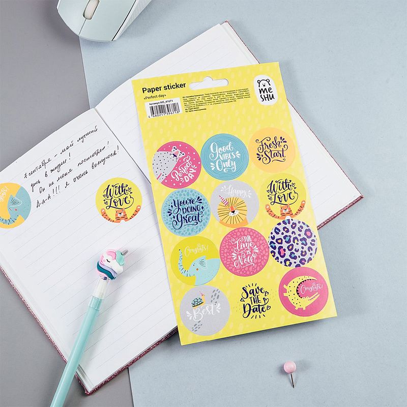 Набор бумажных наклеек MESHU "Beauty mood", 10шт