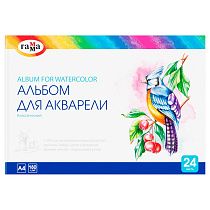Альбом для акварели 24л., А4, на склейке Гамма "Классический", 180г/м2