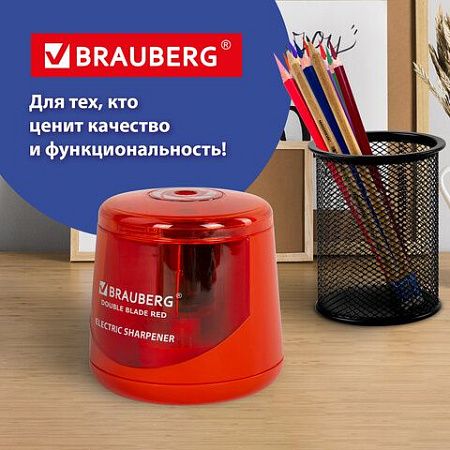 Точилка электрическая BRAUBERG DOUBLE BLADE RED, двойное лезвие, питание от 2 батареек АА, 271338 