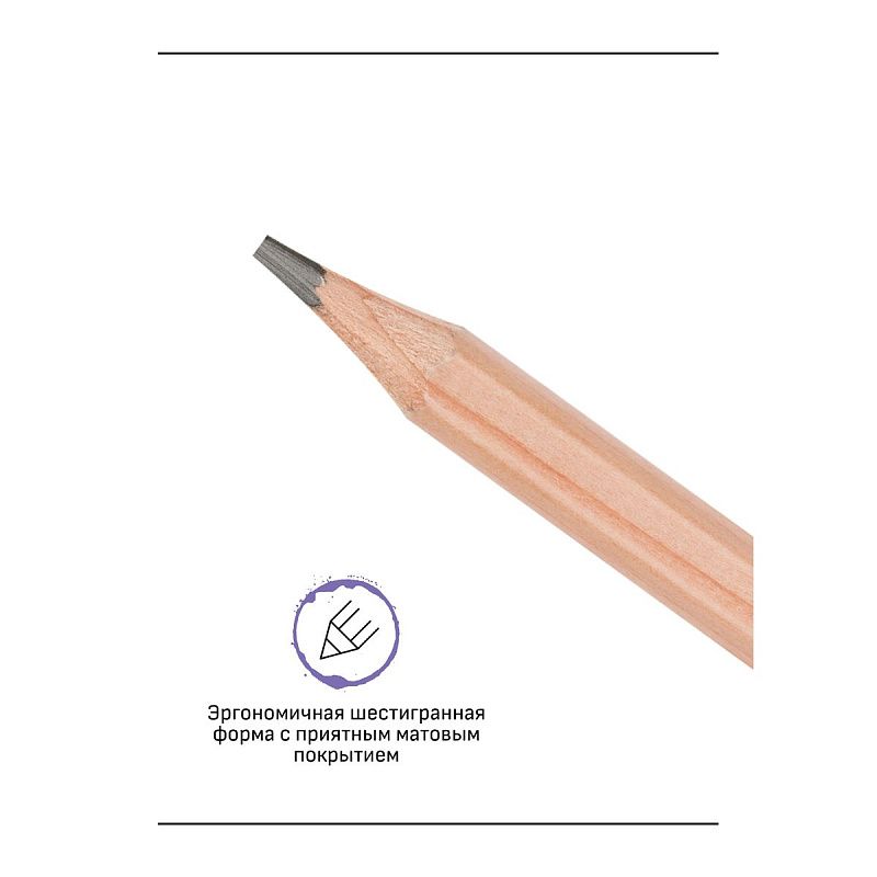 Карандаш ч/г Гамма "Старый мастер", 5B, заточен. 