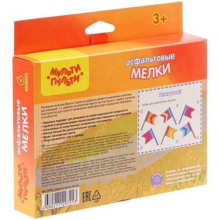 Мелки цветные для асфальта Мульти-Пульти, 6цв., круглые картонная коробка, европодвес 
