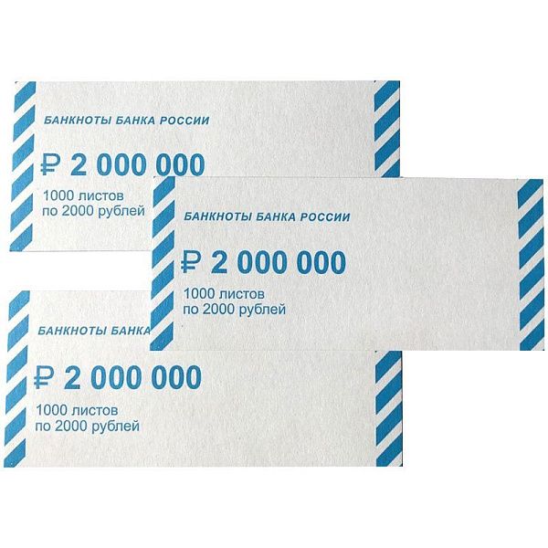 Накладка для банкнот номиналом  2000руб., картон, 1000шт.