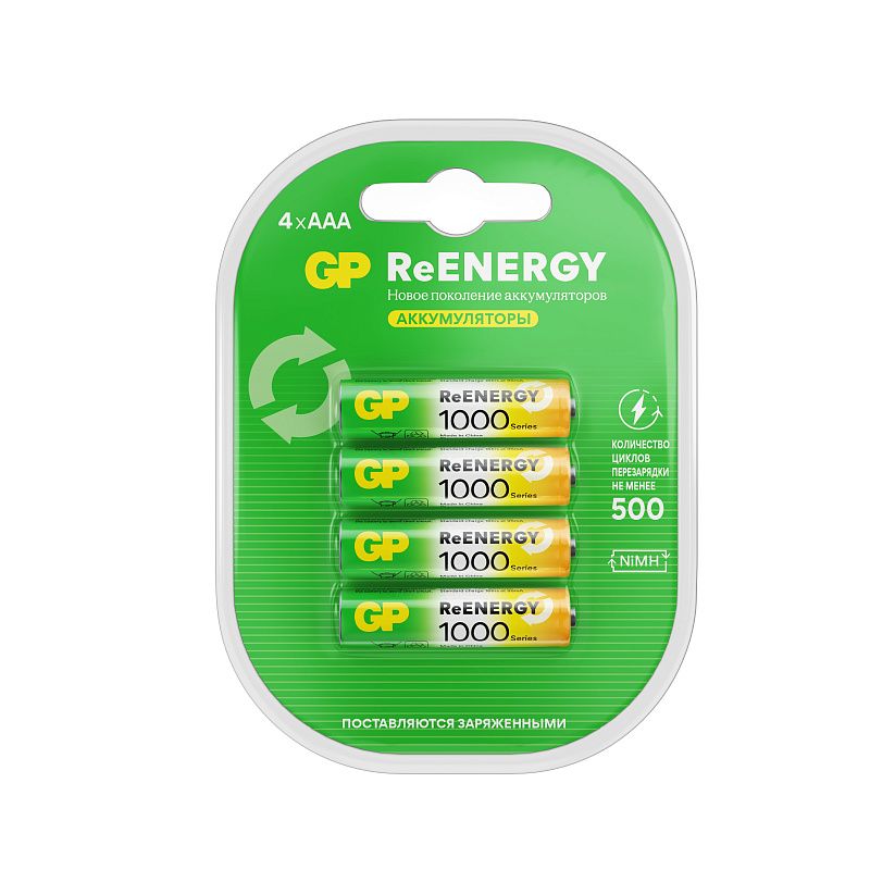 Аккумулятор GP AAA (HR03) 1000mAh 4BL
