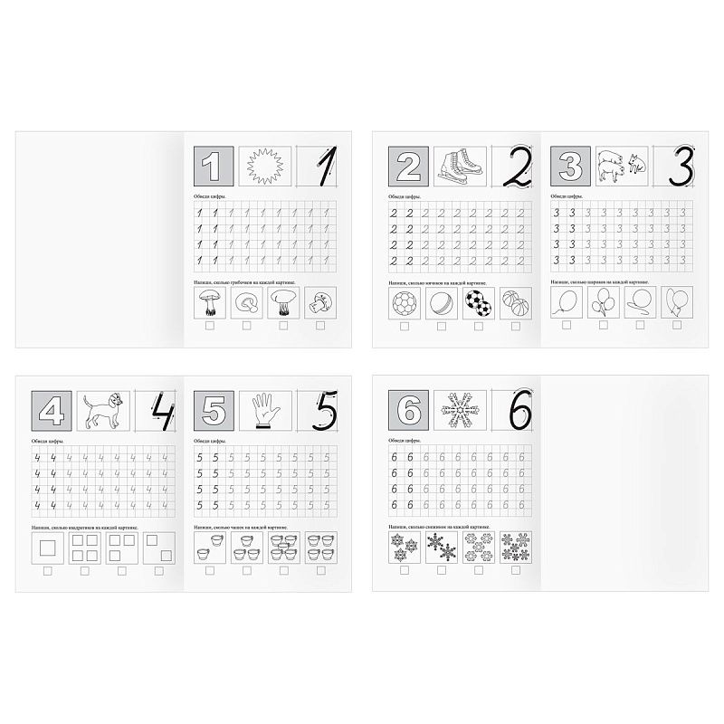 Тренажер дошкольника, А5 ТРИ СОВЫ "Тренажер дошкольника. 5-6 лет", 16стр.