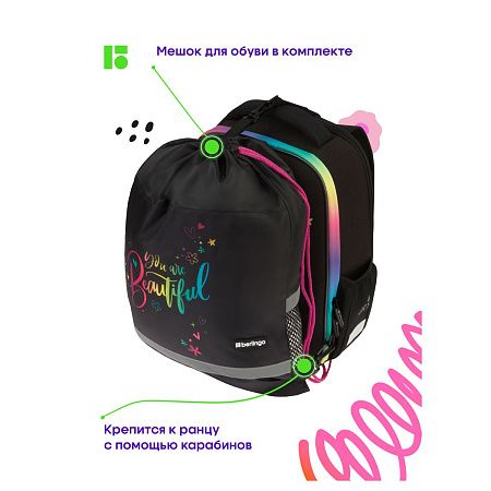 Ранец Berlingo Expert Mini "So beautiful" 36*27*14см, 2 отделения, 2 кармана, анатомическая спинка, мешок для обуви 