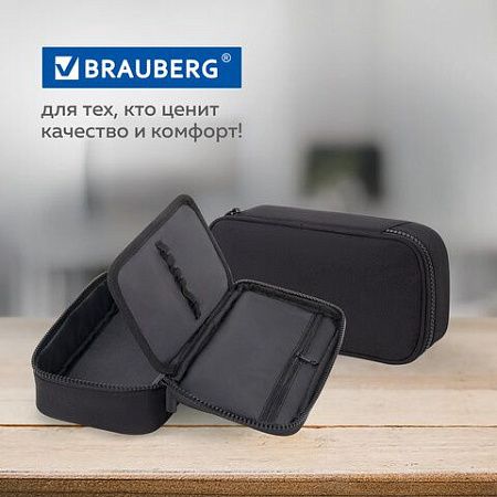 Пенал-органайзер BRAUBERG, 1 отделение, органайзер, полиэстер, 22х11,5x6см, черный, 272309 