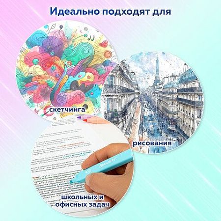 Набор текстовыделителей 6 ПАСТЕЛЬНЫХ ЦВЕТОВ, BRAUBERG "Macaroon", мягкий скошенный наконечник 1-5 мм, 152515 