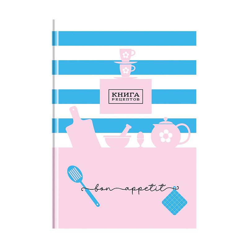 Книга для записи рецептов А5 80л., BG "Магия кухни", глянцевая ламинация
