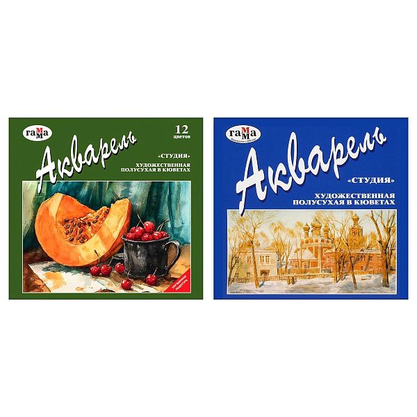 Акварель художественная Гамма "Студия", 12цв., кюветы, картон. упаковка