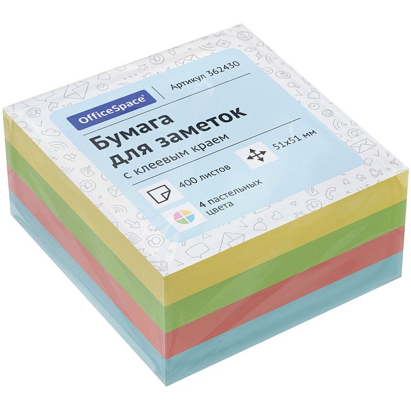 Самоклеящийся блок OfficeSpace, 51*51мм, 400л., 4 пастельных цвета
