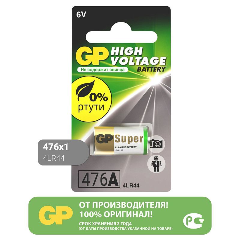 Батарейка GP 4LR44 (476AF, A544, V4034PX, PX28A) 6V алкалиновая, BC1