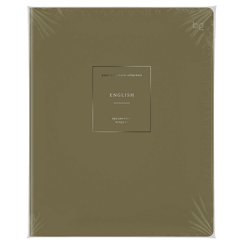 Тетрадь предметная 48л. BG "Сolor object" - Английский язык, soft-touch ламинация, тиснение фольгой, 70г/м2