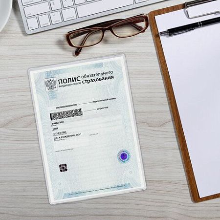 Обложка-карман для медицинского полиса, 220х160 мм, ПВХ 300 мкм, прозрачная, ДПС, 3151.300 