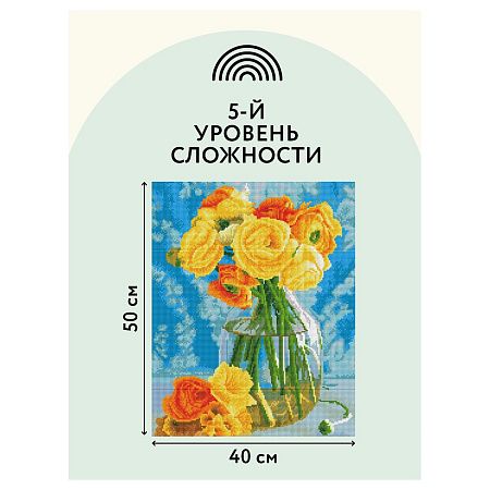 Алмазная мозаика ТРИ СОВЫ "Желтый букет", 40*50см, холст на деревянном подрамнике, картонная коробка с пластиковой ручкой